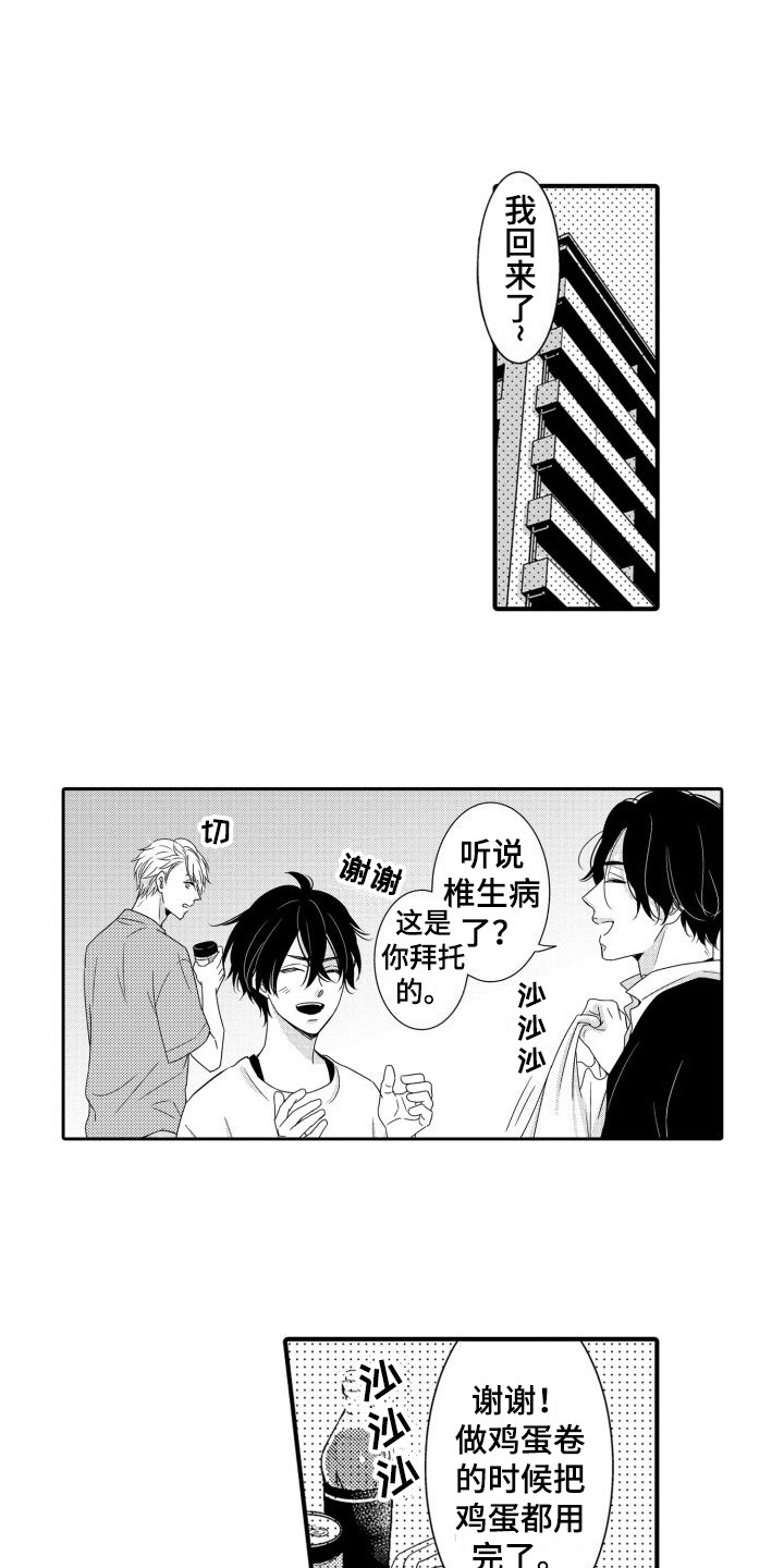第8章：打赌0