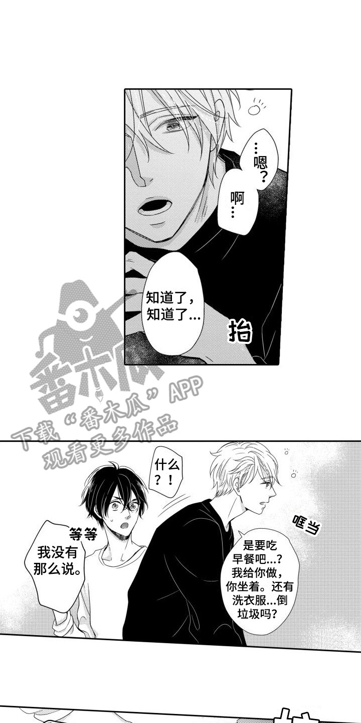 第5章：生病了0