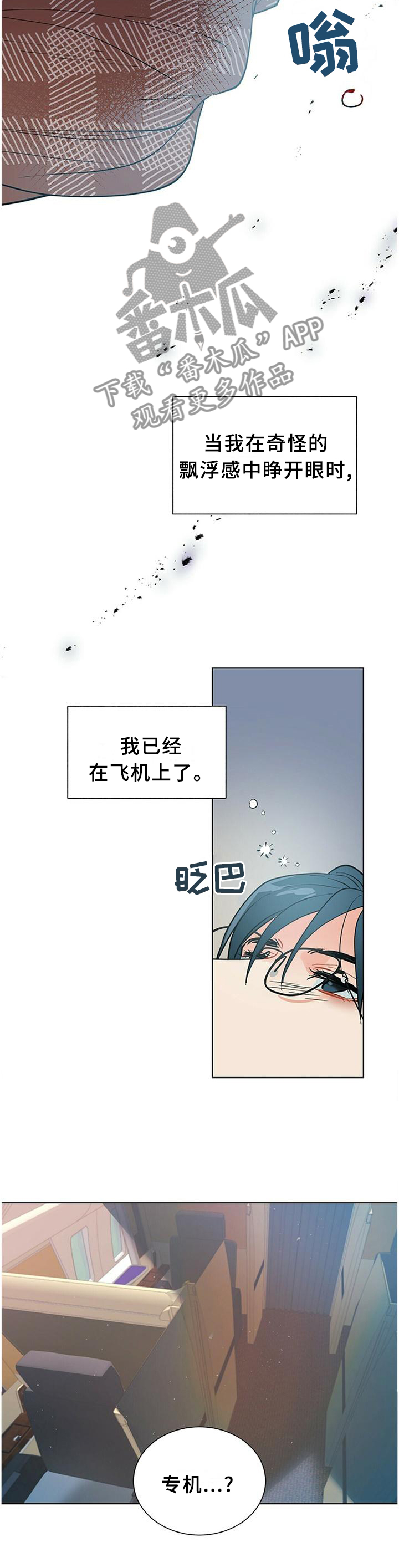 第64章：早该这么做4