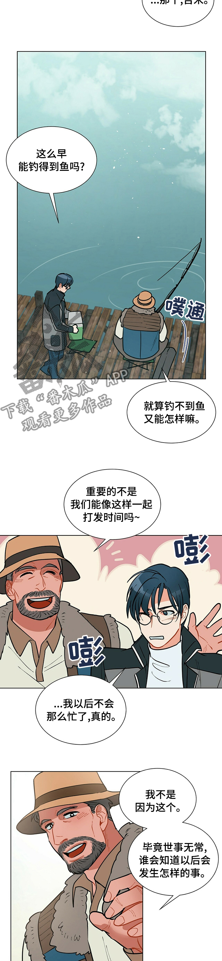 第79章：感悟3