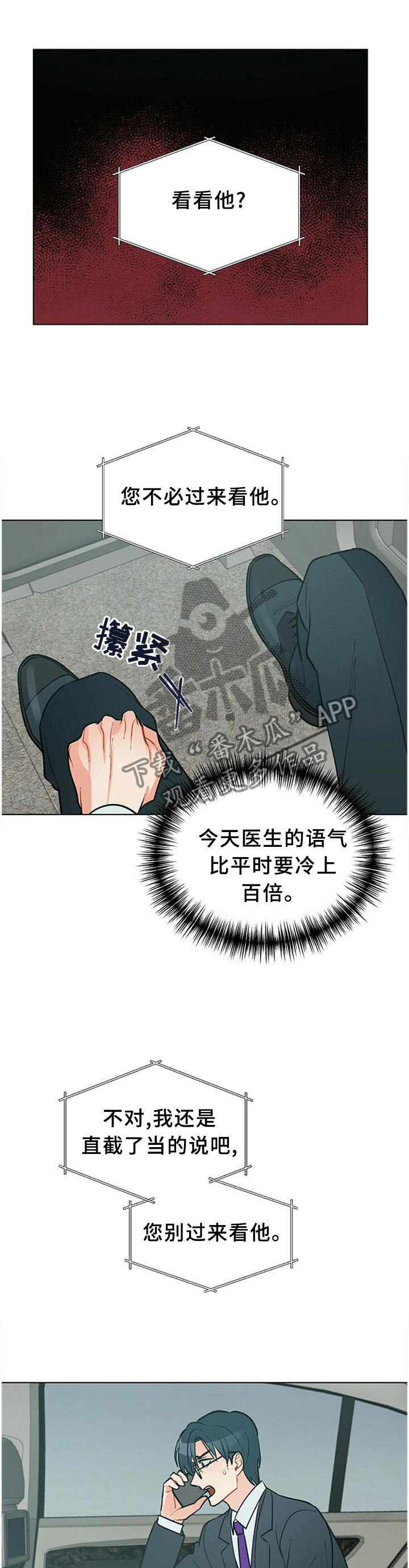第62章：联系0