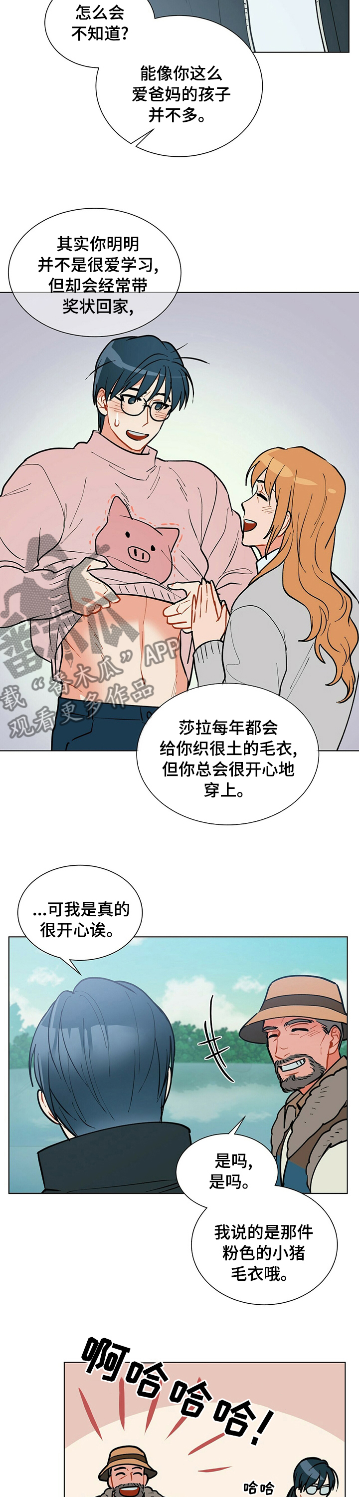 第80章：小小的变化1