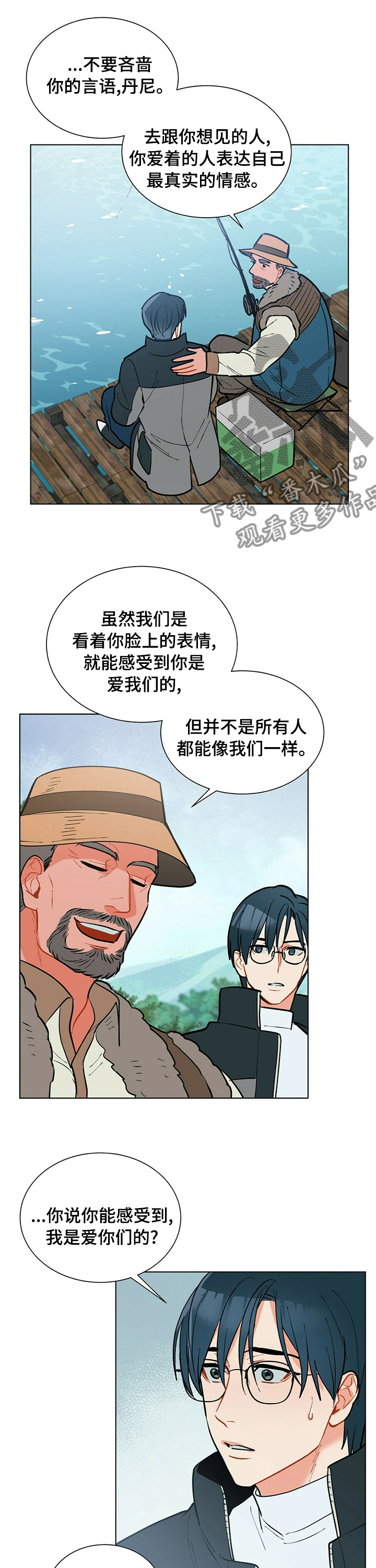 第80章：小小的变化0