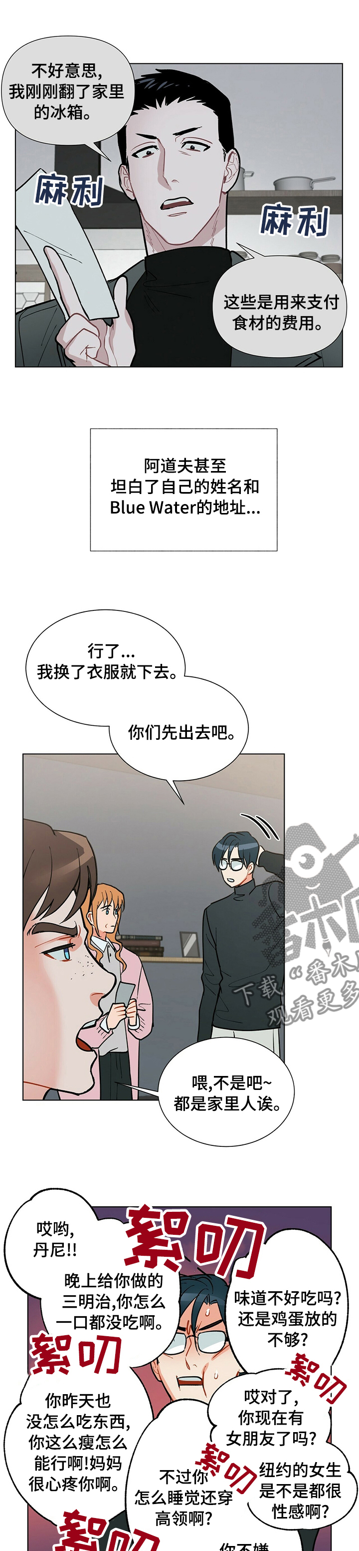 第79章：感悟1