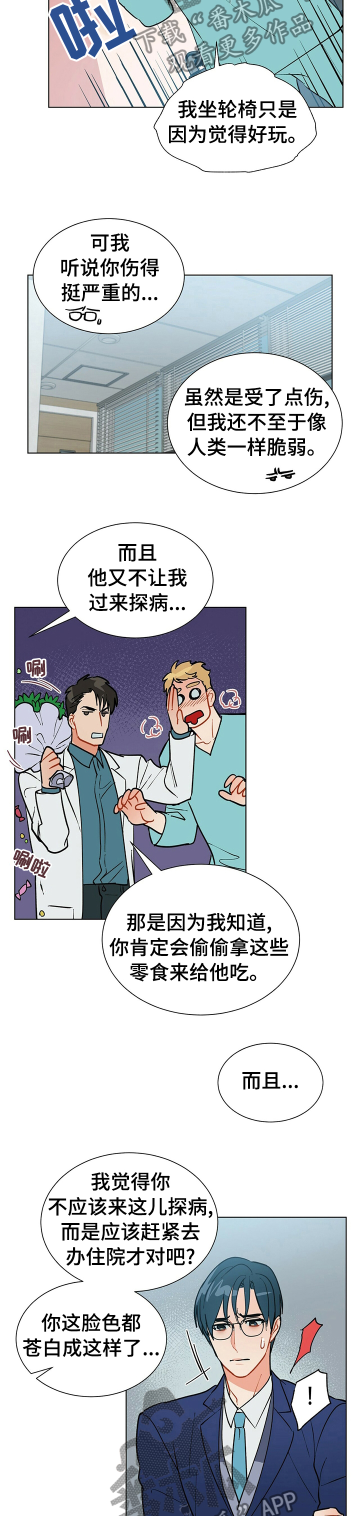 第76章：对不起3