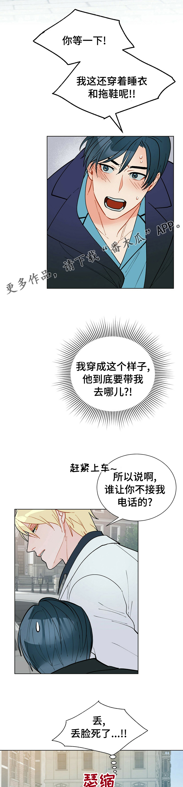 第99章：【番外】DD0