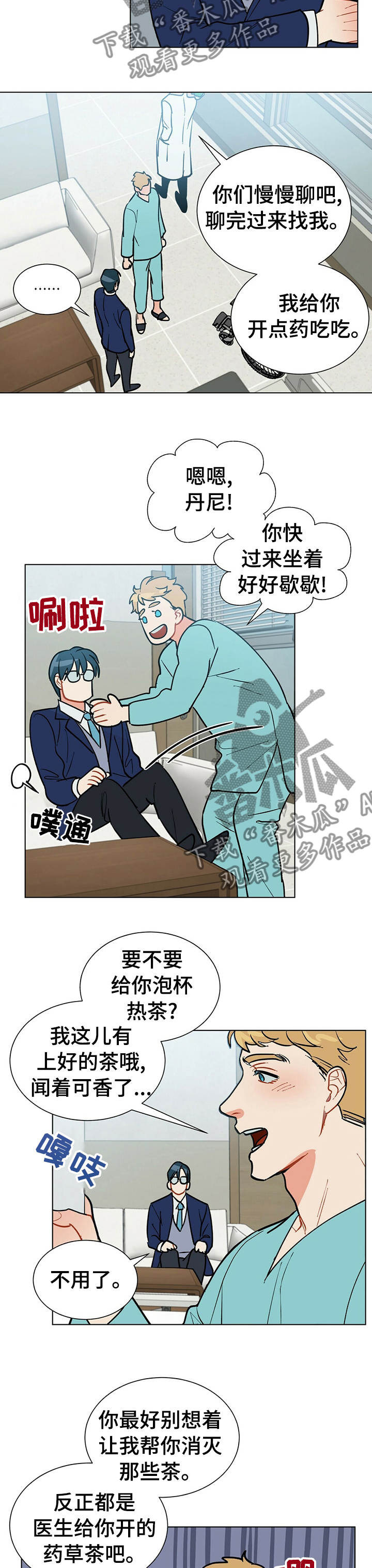 第76章：对不起4