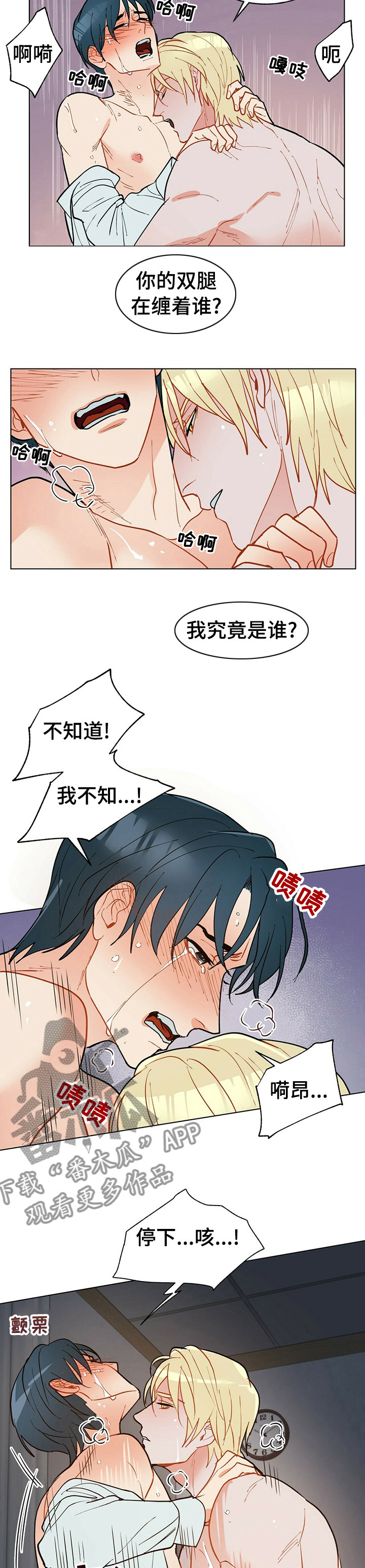 第68章：财运1