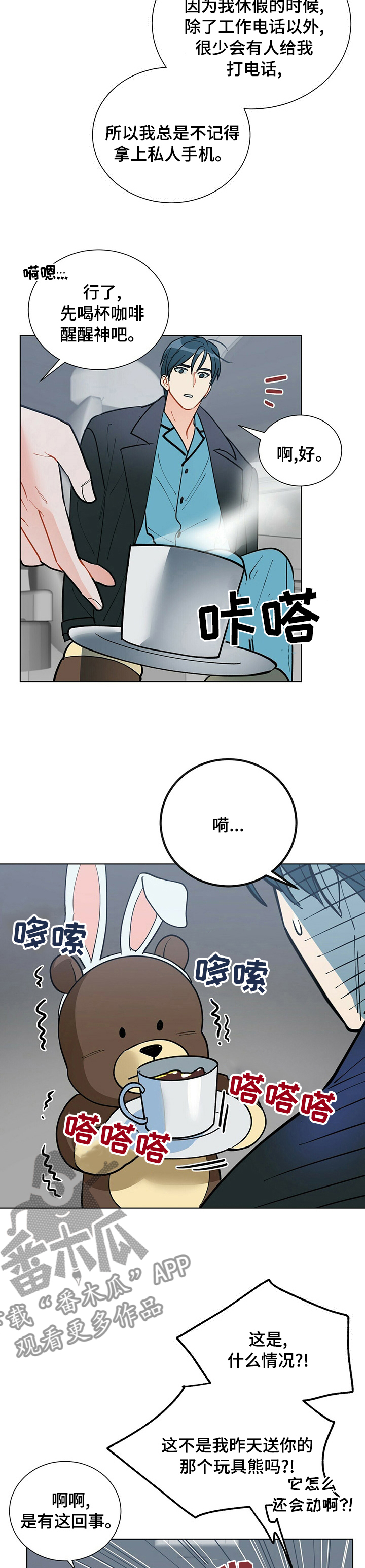 第99章：【番外】DD3