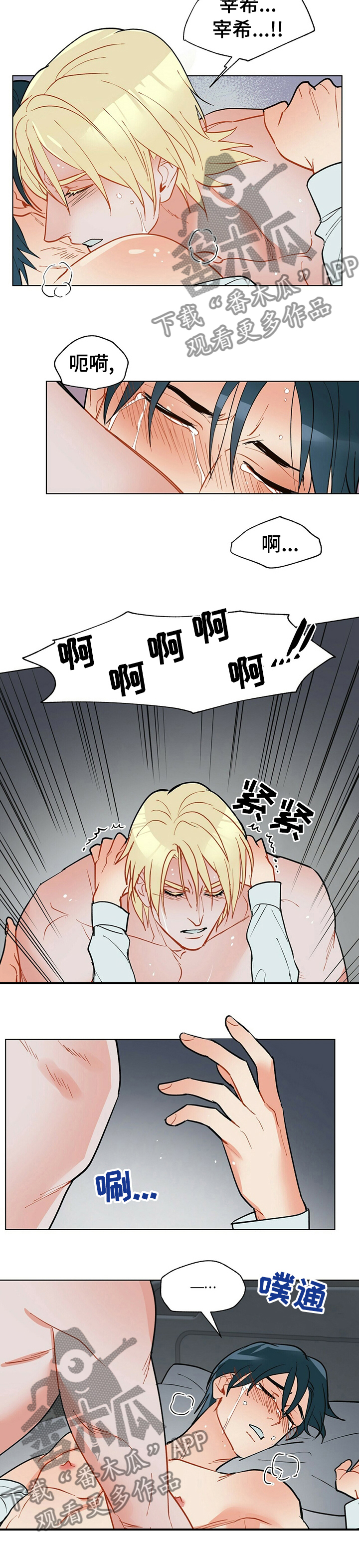 第68章：财运3