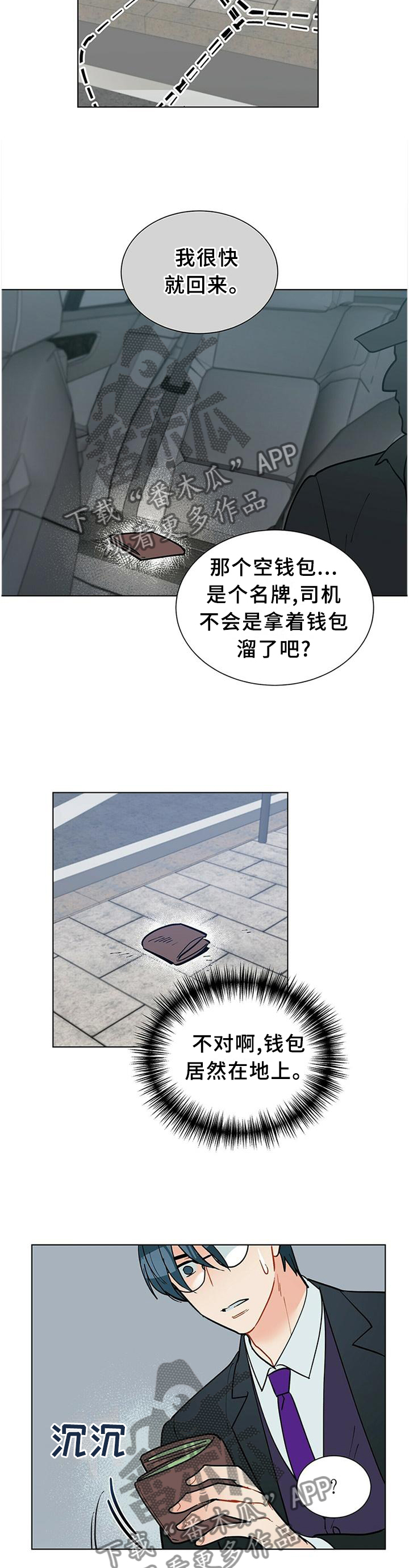 第62章：联系4