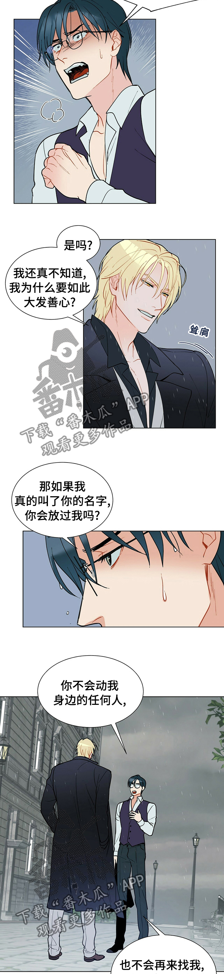 第72章：二律背反1