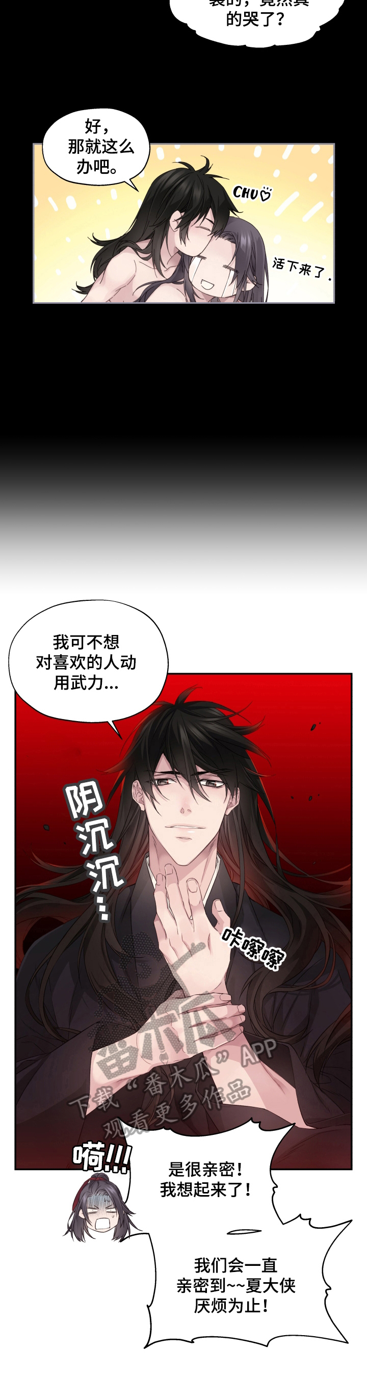第13章：谈话1
