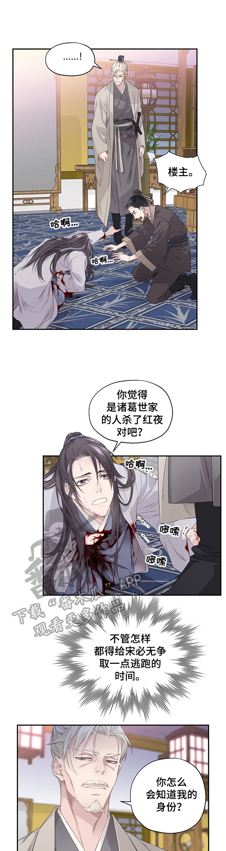 第6章：猜测1