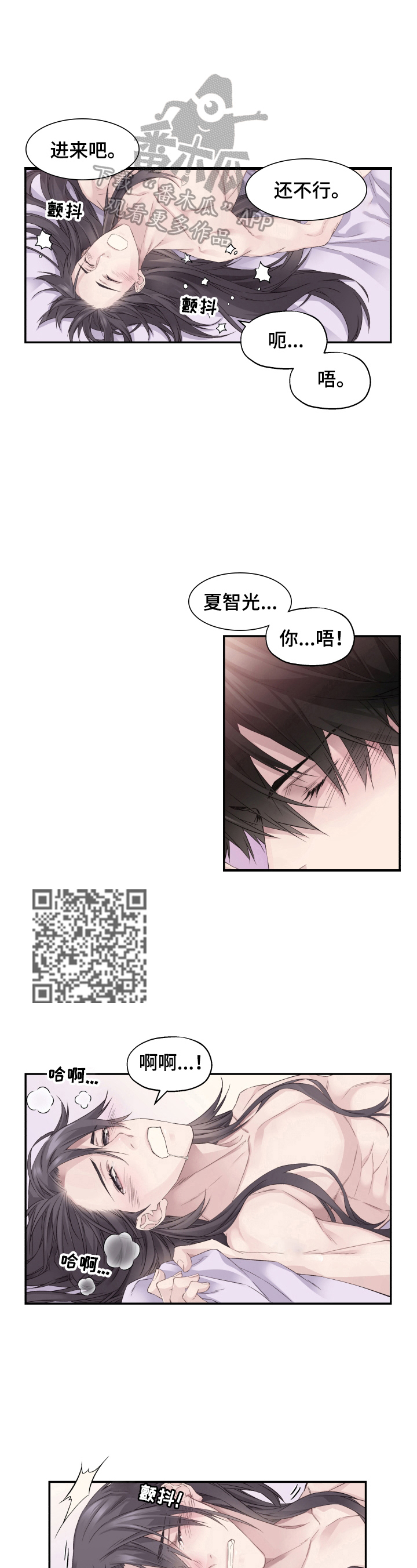 第10章：别后悔4