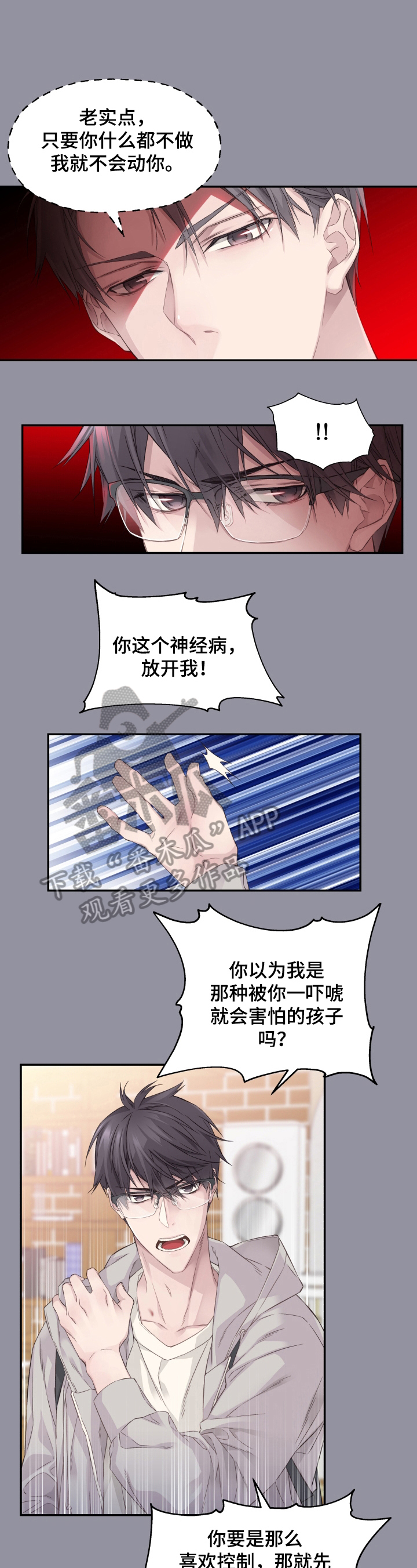 第8章：无法脱离0