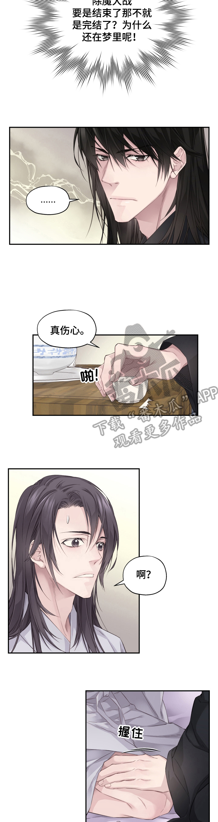 第9章：给个机会2