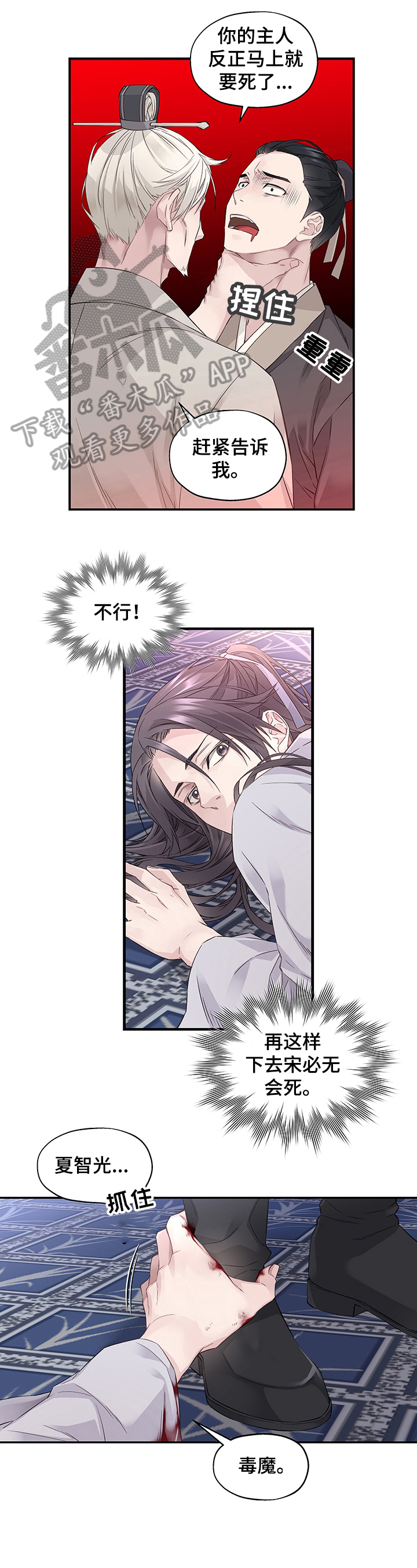 第6章：猜测0