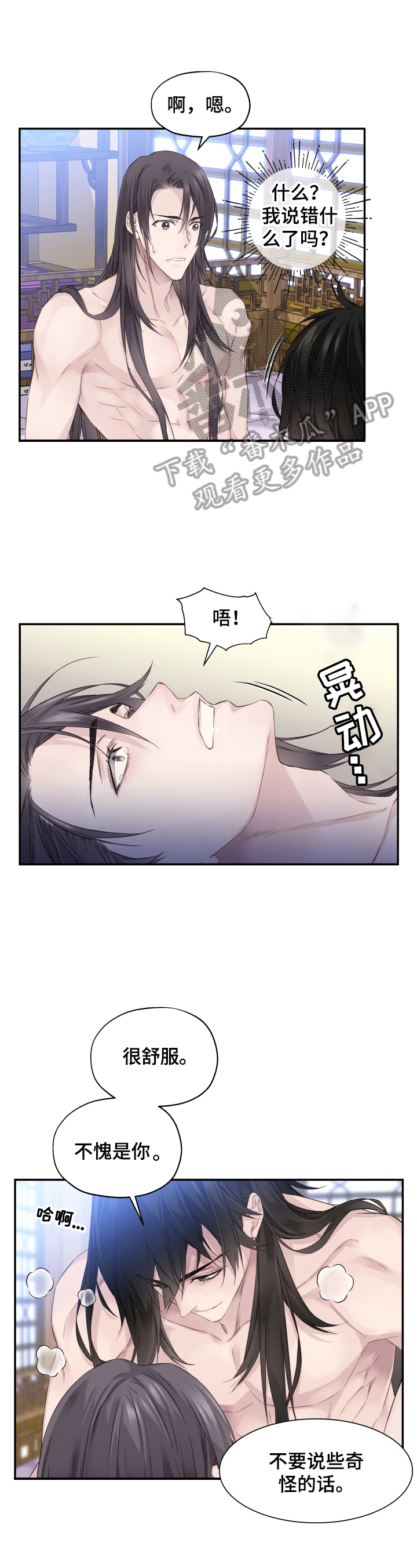第11章：未完成的事0