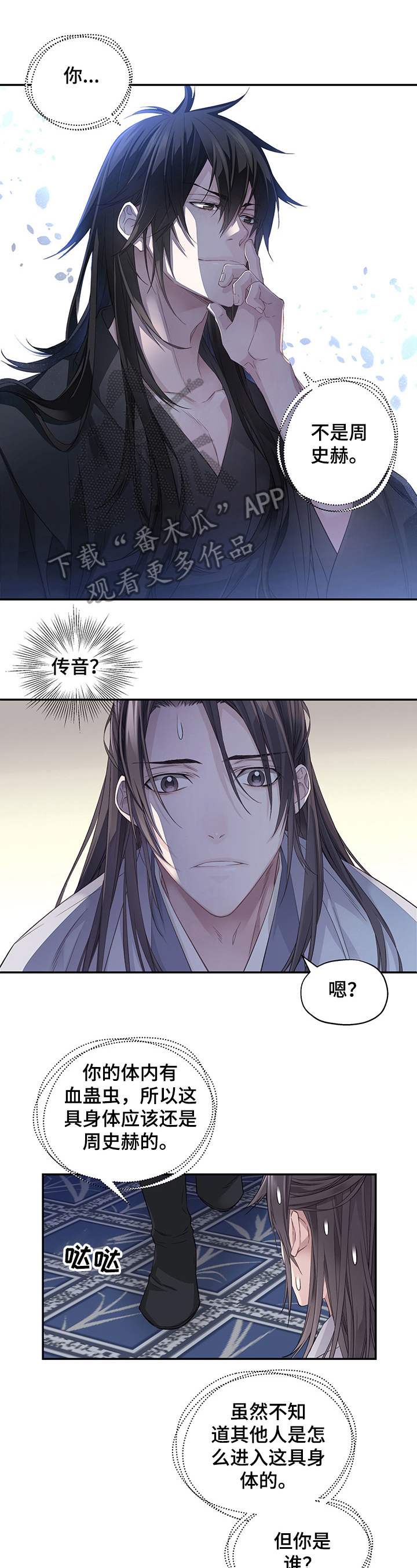 第5章：过河拆桥0