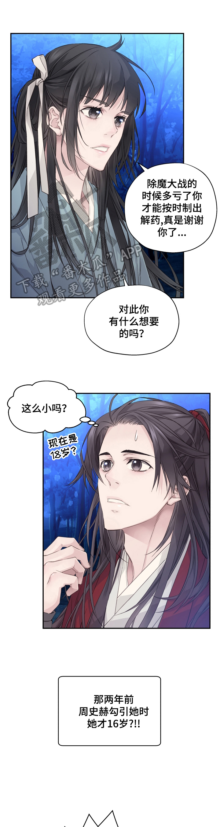 第15章：好好生活0