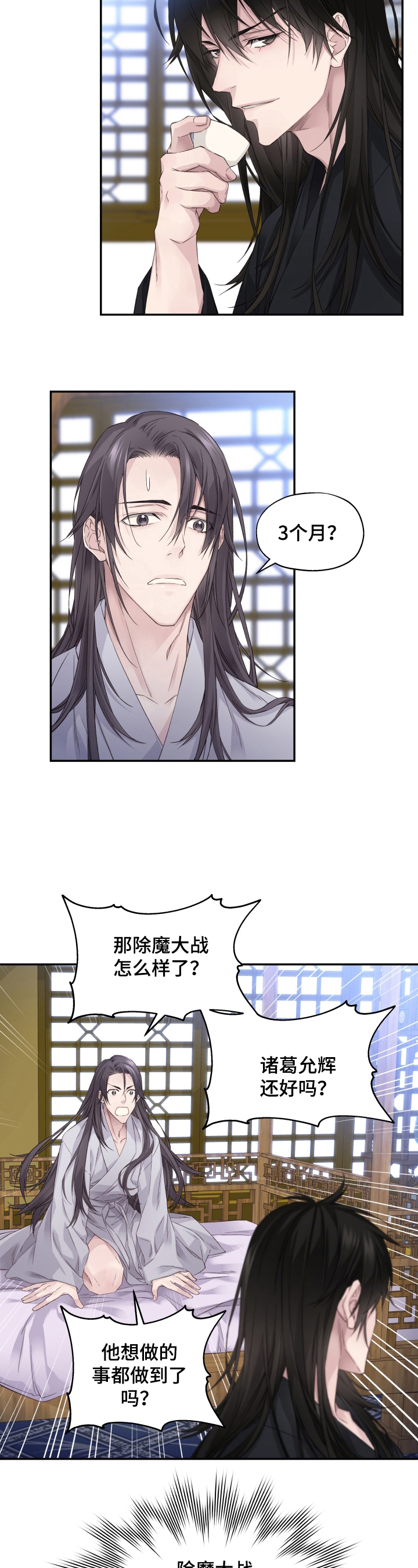 第9章：给个机会1
