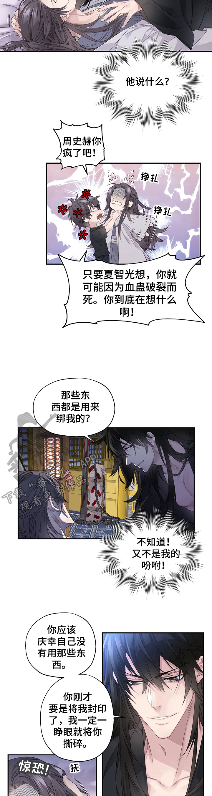 第4章：告知1