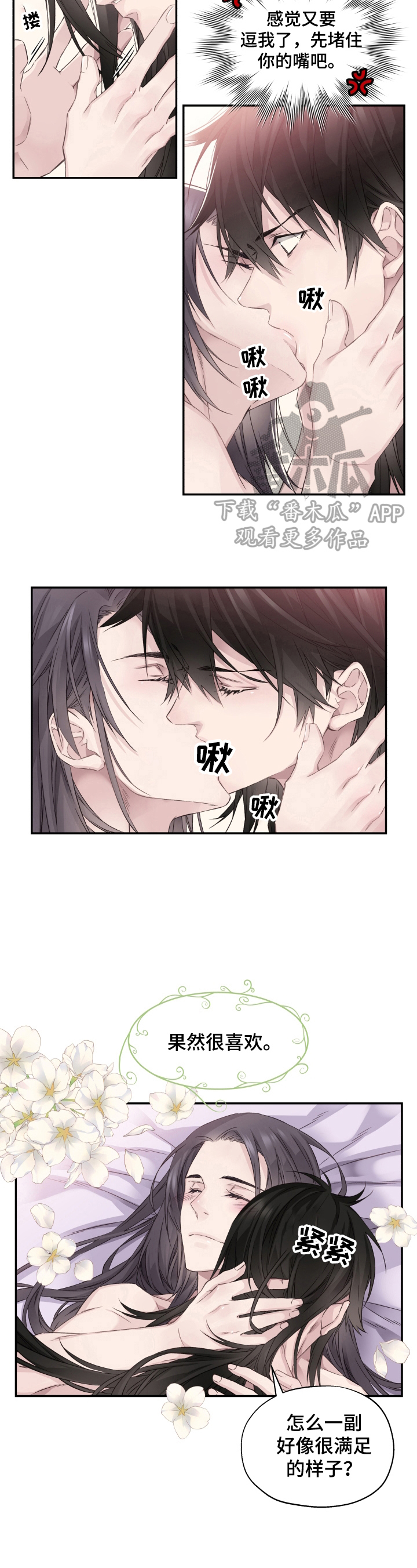 第11章：未完成的事4