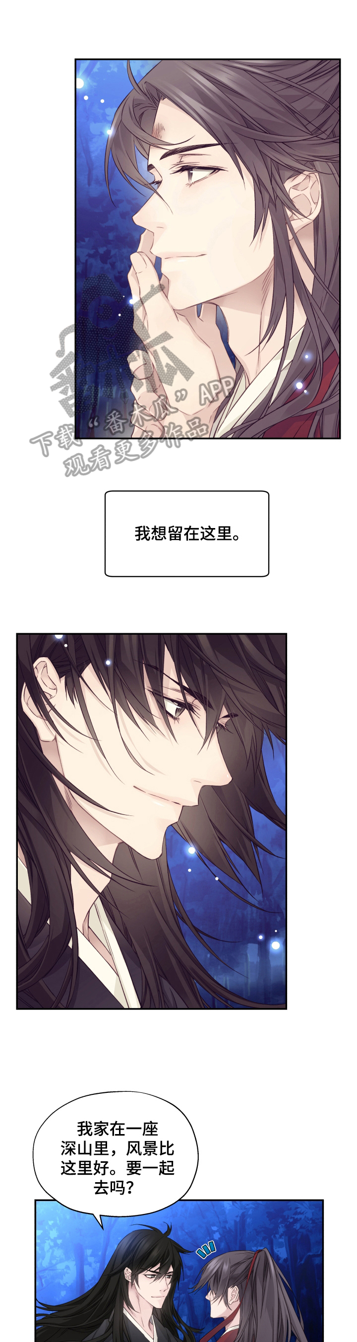 第16章：未来的规划（完结）0