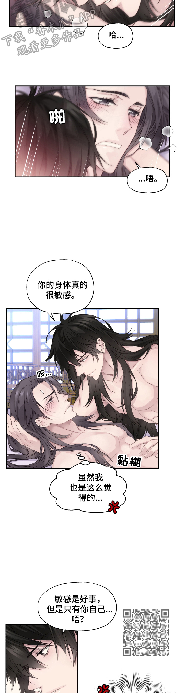 第11章：未完成的事3