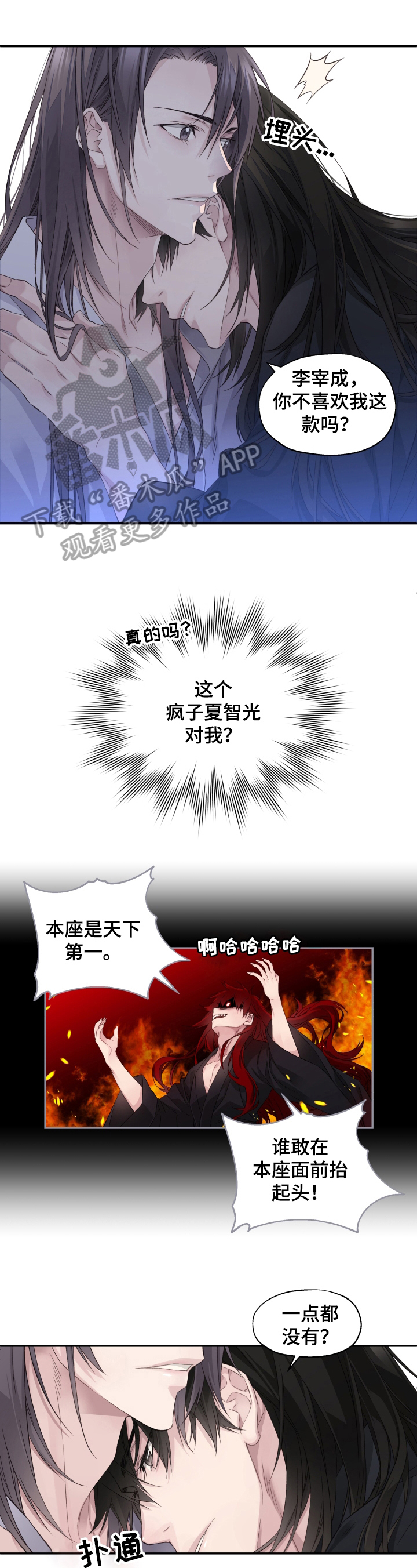 第10章：别后悔0
