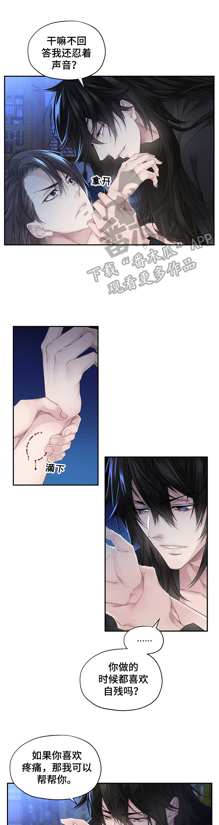 第2章：了解情况0