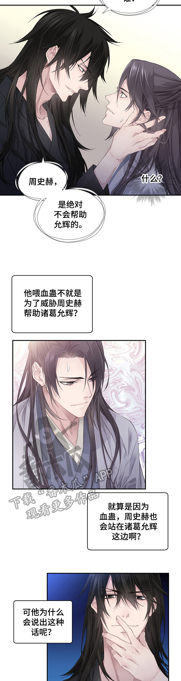 第5章：过河拆桥1