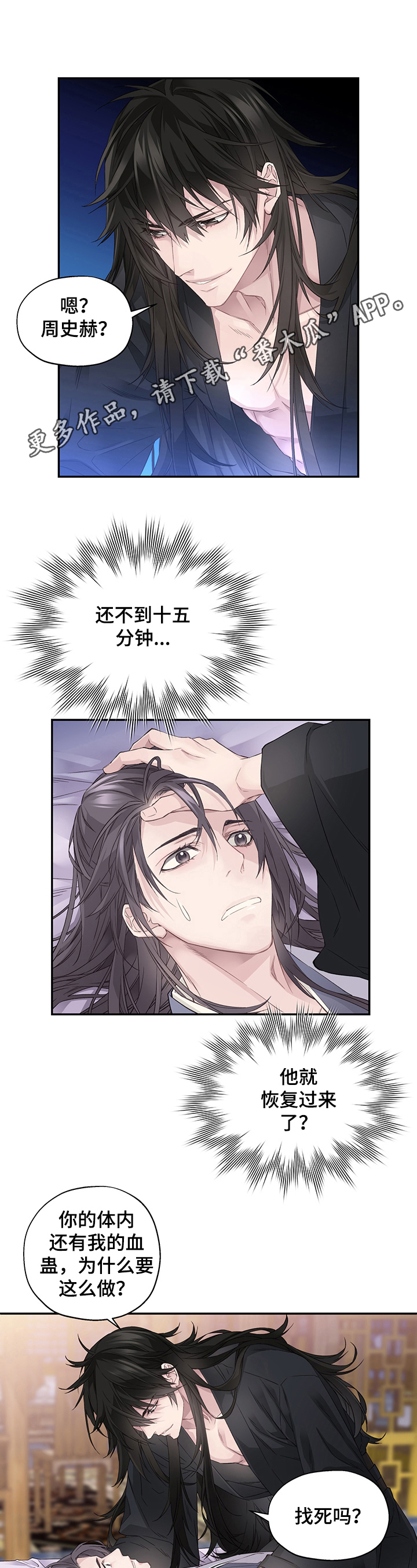 第4章：告知0