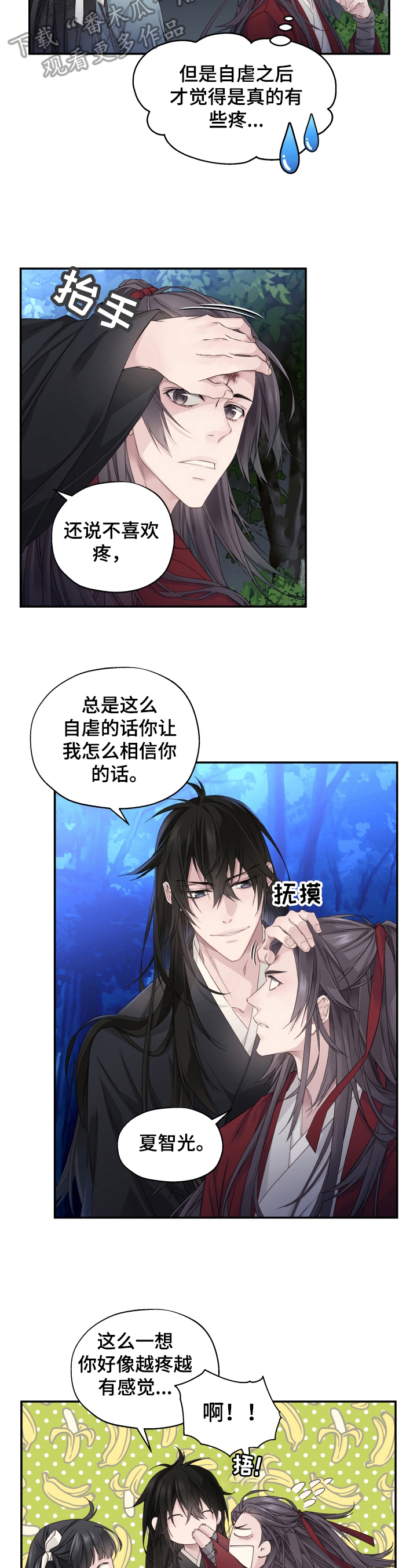 第15章：好好生活2