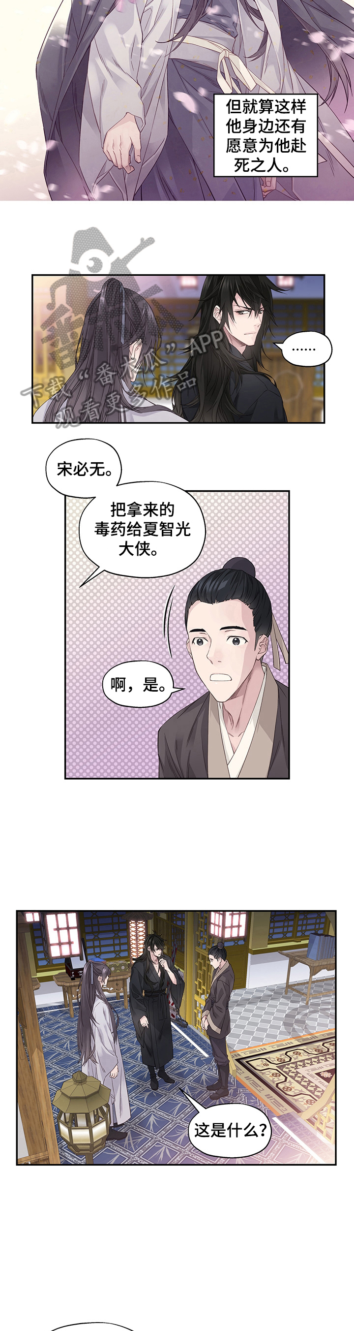 第4章：告知4