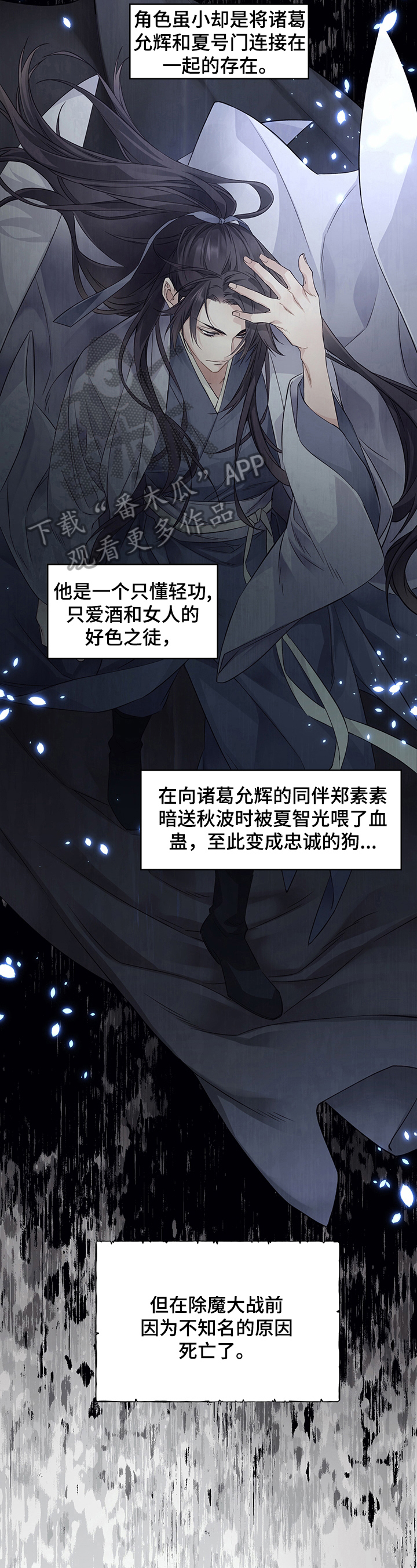 第3章：可疑4
