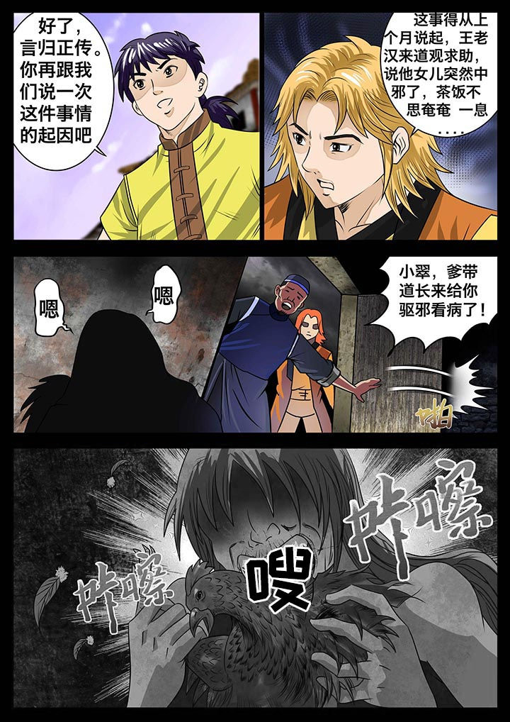 第17章：2