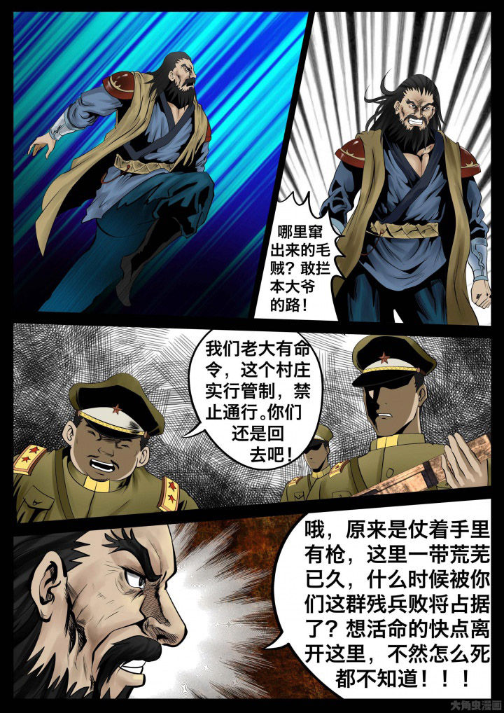 第27章：2
