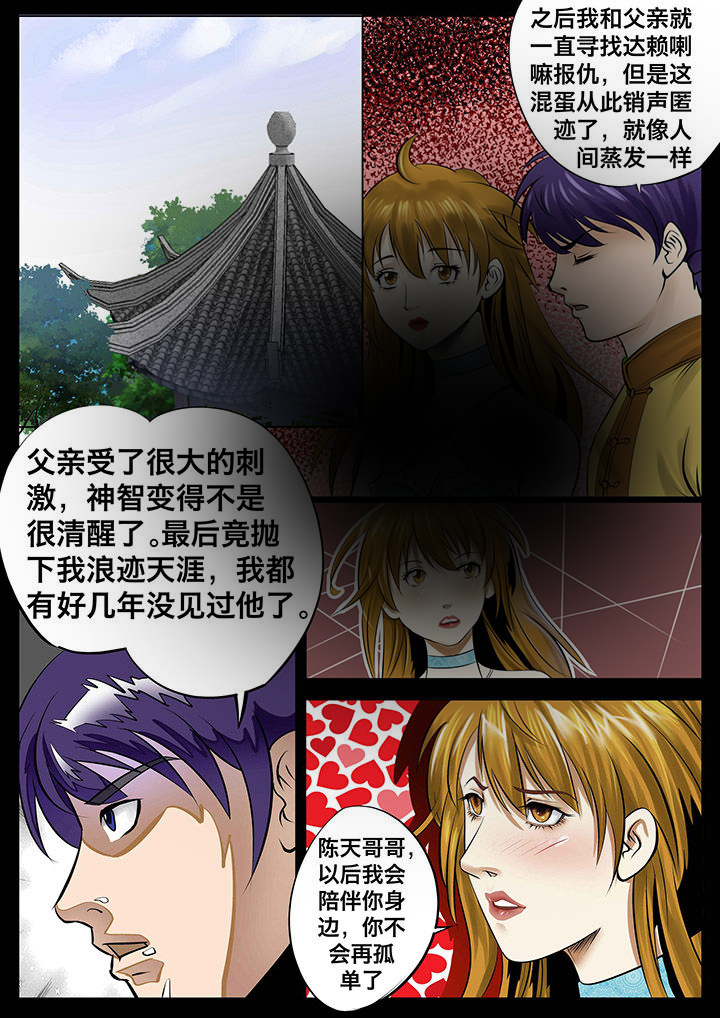 第23章：2