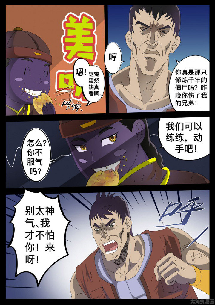 第34章：1