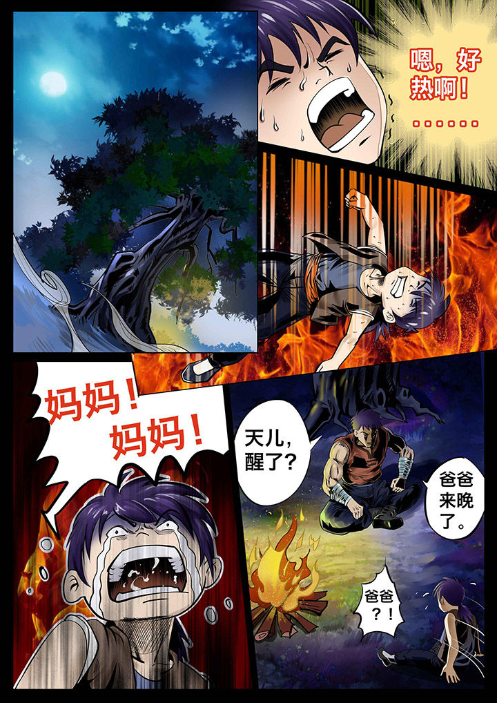 第23章：0