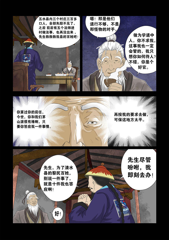 第3章：4