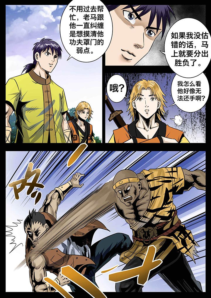 第19章：0