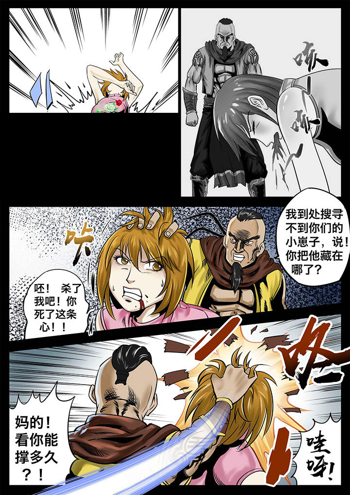 第22章：3