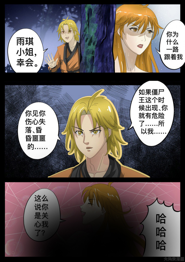 第33章：4