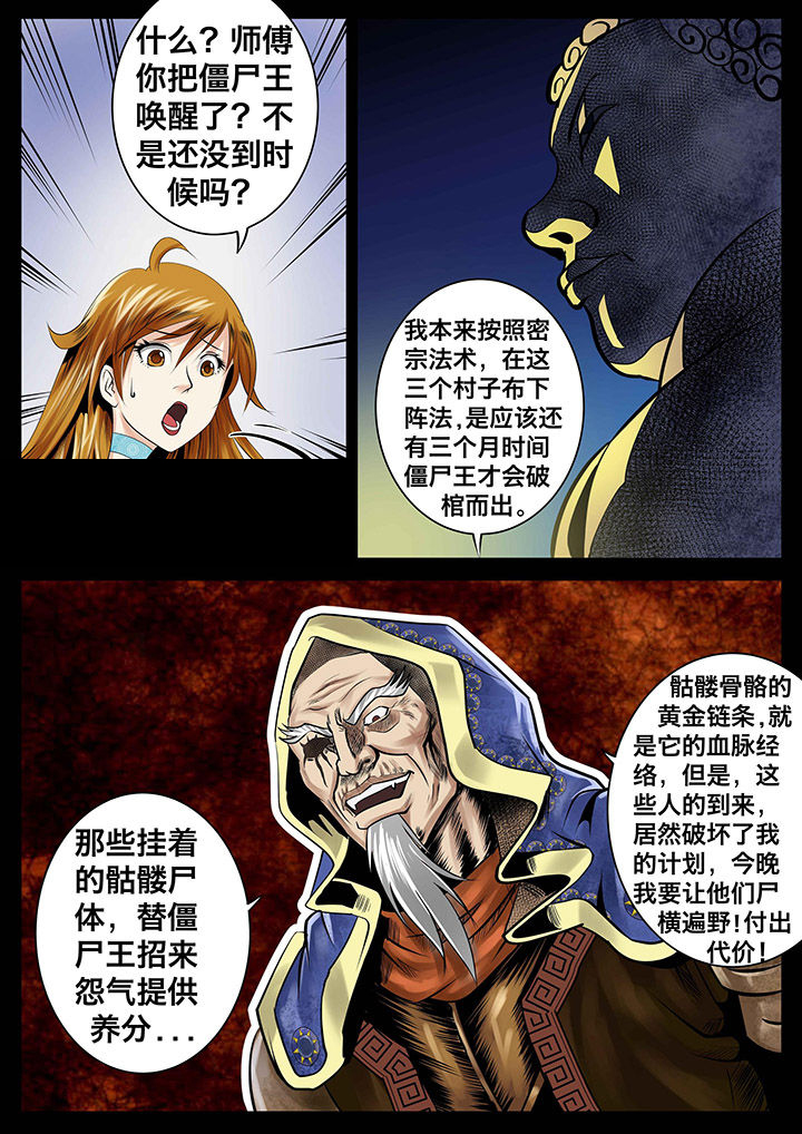第25章：1