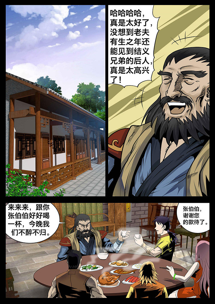 第20章：0