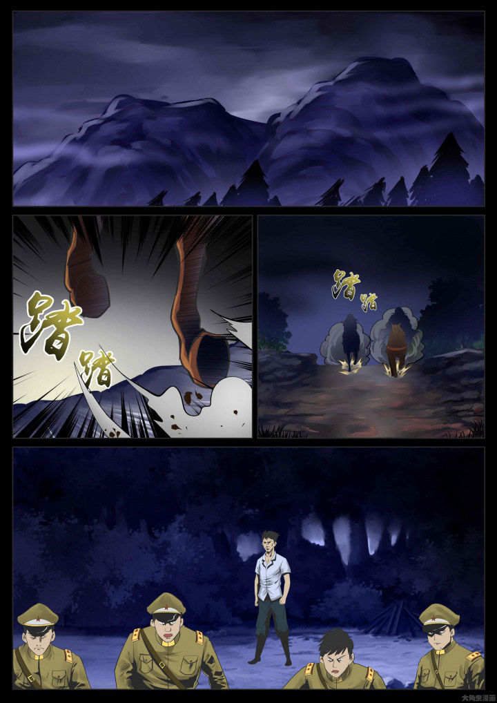 第27章：0