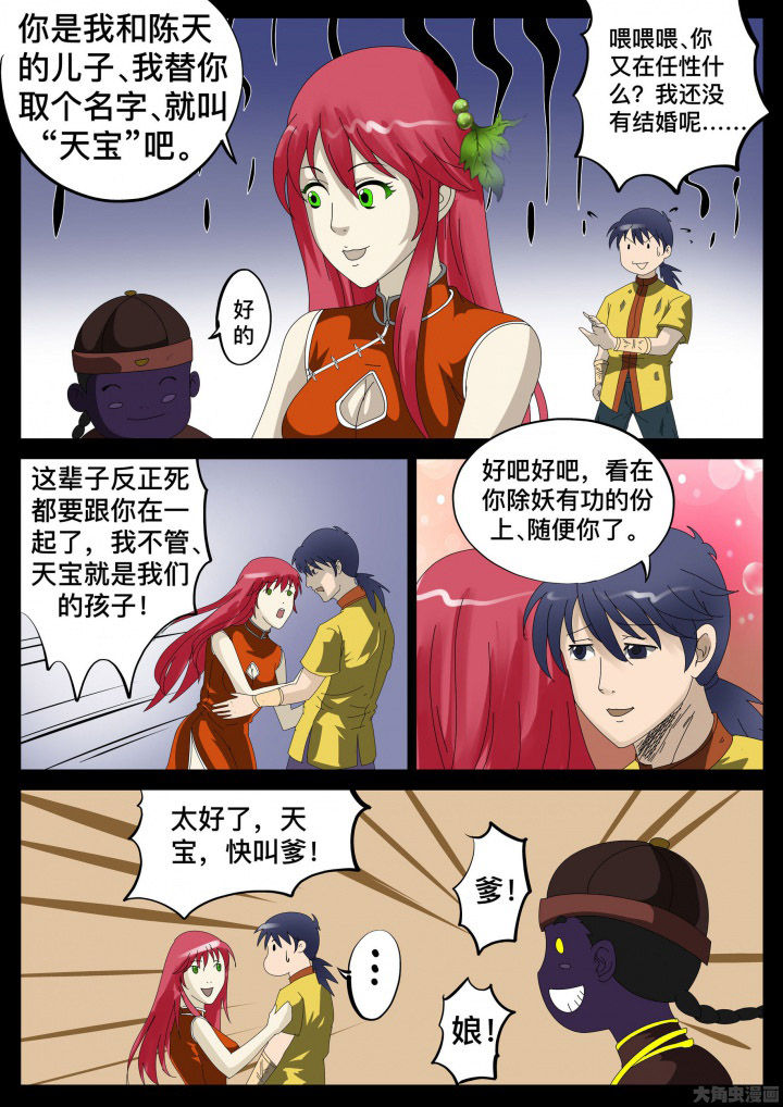 第33章：0